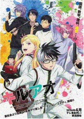 机甲科幻漫画机械之心更新封面